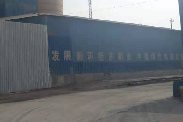 石家庄专业水性渗透型墙固价格