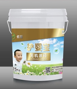 守护孕妇、婴儿健康专用款