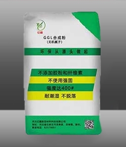 不添加胶粉、纤维素的功能性腻子