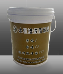 强遮盖、环保型防水墙固