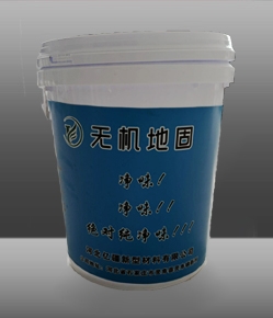 强遮盖、防水、环保型地固