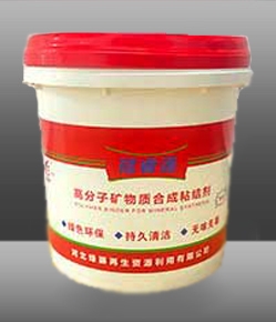 理石板、瓷砖粘结剂