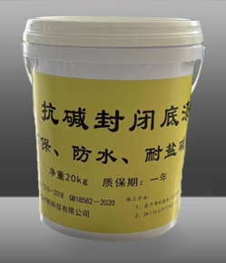 家装、工程均用款