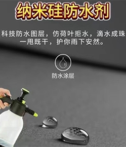 外墙抗渗，成本低、效果好