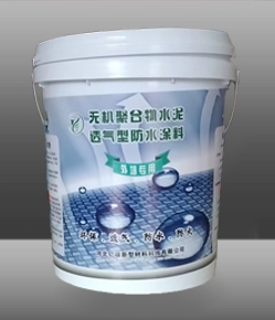 无机聚合物水泥透气型防水国产麻豆精品免费