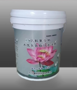 无机聚合物水性聚氨酯防水国产麻豆精品免费
