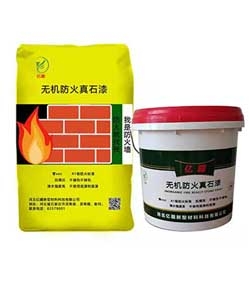 无机国产麻豆精品免费,无机防火国产麻豆精品免费,无机国产麻豆精品免费厂家